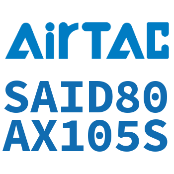 双轴气缸 SAID80AX105S