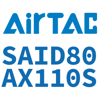 双轴气缸 SAID80AX110S