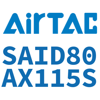 双轴气缸 SAID80AX115S