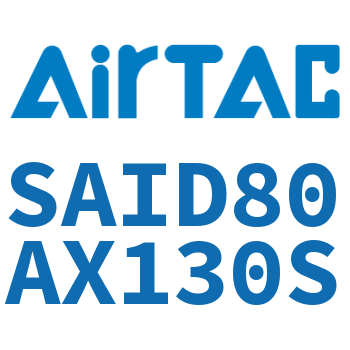 双轴气缸 SAID80AX130S