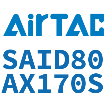 双轴气缸 SAID80AX170S