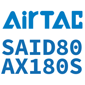 双轴气缸 SAID80AX180S