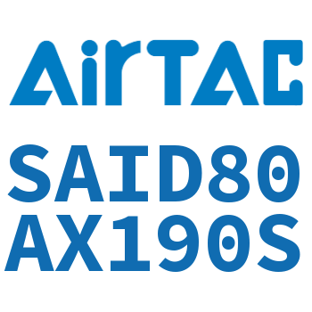 双轴气缸 SAID80AX190S