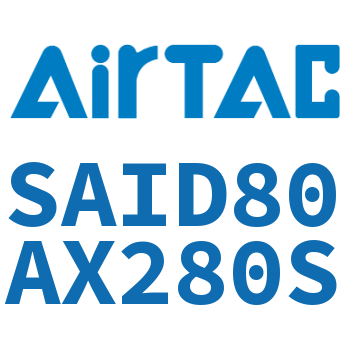 双轴气缸 SAID80AX280S
