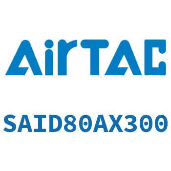 双轴气缸 SAID80AX300