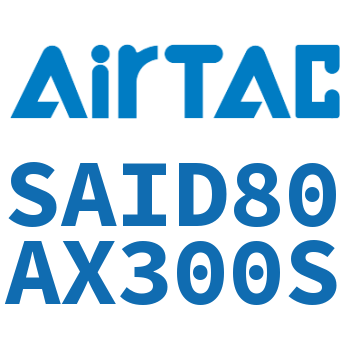 双轴气缸 SAID80AX300S