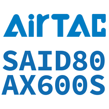 双轴气缸 SAID80AX600S