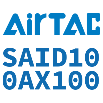 双轴气缸 SAID100AX100