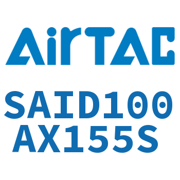 双轴气缸 SAID100AX155S