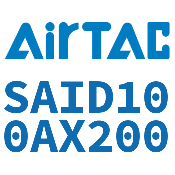 双轴气缸 SAID100AX200