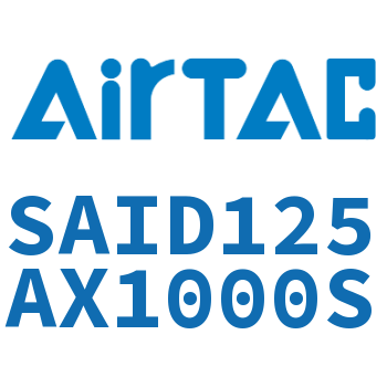 双轴气缸 SAID125AX1000S