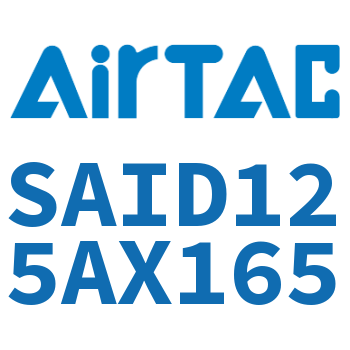 双轴气缸 SAID125AX165
