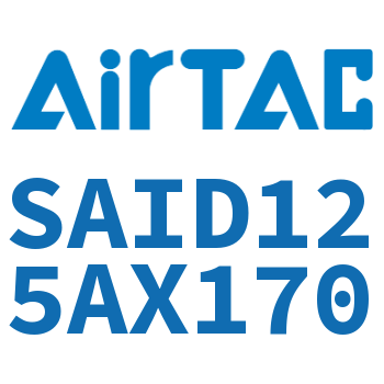 双轴气缸 SAID125AX170