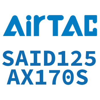 双轴气缸 SAID125AX170S