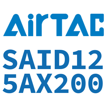 双轴气缸 SAID125AX200