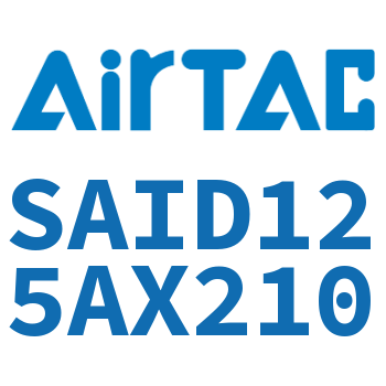 双轴气缸 SAID125AX210