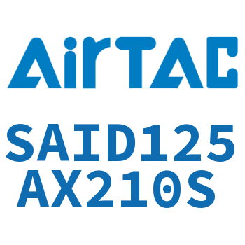 双轴气缸 SAID125AX210S
