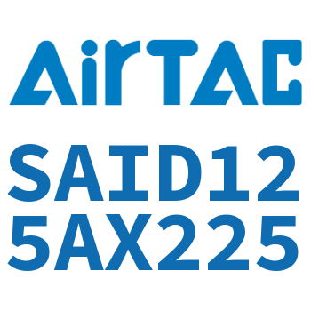 双轴气缸 SAID125AX225
