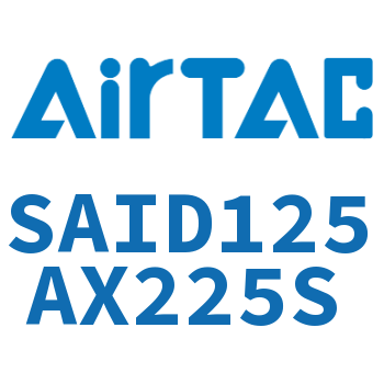 双轴气缸 SAID125AX225S