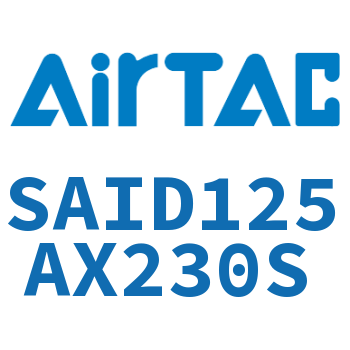 双轴气缸 SAID125AX230S