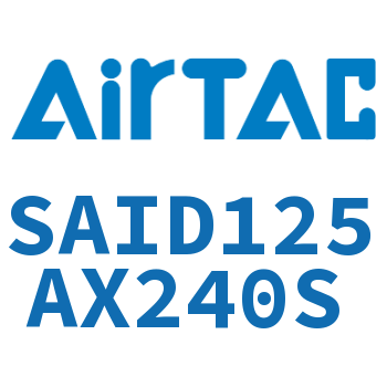 双轴气缸 SAID125AX240S