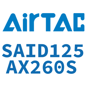 双轴气缸 SAID125AX260S