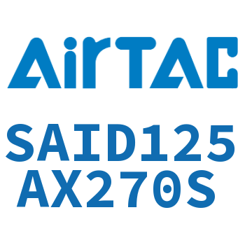 双轴气缸 SAID125AX270S