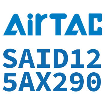 双轴气缸 SAID125AX290