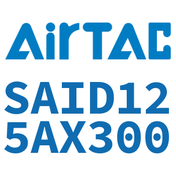 双轴气缸 SAID125AX300