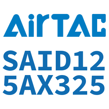 双轴气缸 SAID125AX325