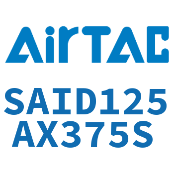 双轴气缸 SAID125AX375S