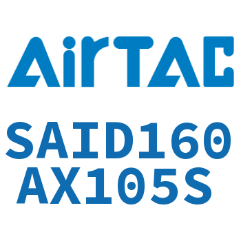 双轴气缸 SAID160AX105S