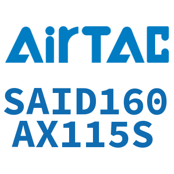 双轴气缸 SAID160AX115S