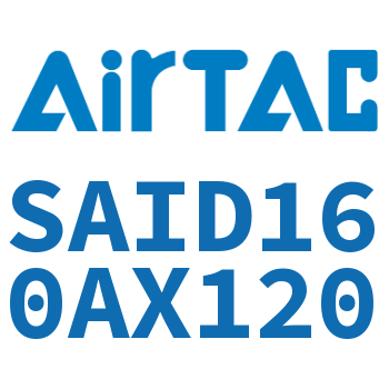 双轴气缸 SAID160AX120