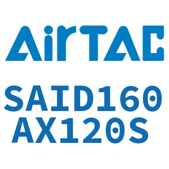 双轴气缸 SAID160AX120S