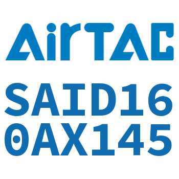 双轴气缸 SAID160AX145