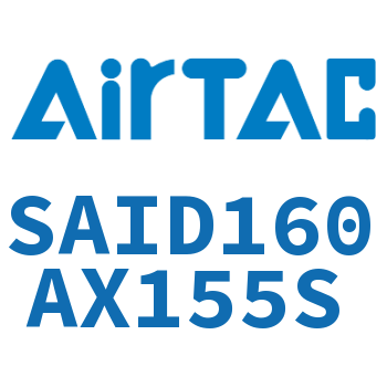 双轴气缸 SAID160AX155S