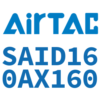 双轴气缸 SAID160AX160