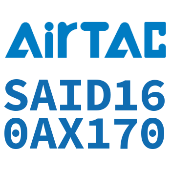 双轴气缸 SAID160AX170