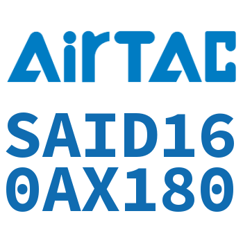 双轴气缸 SAID160AX180