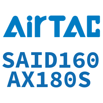 双轴气缸 SAID160AX180S