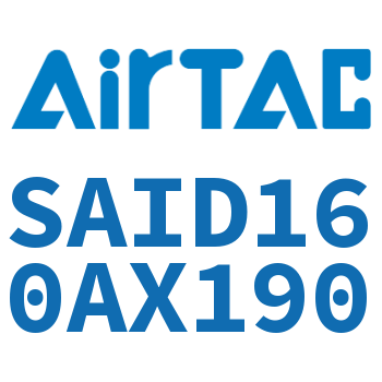 双轴气缸 SAID160AX190