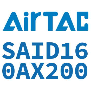 双轴气缸 SAID160AX200