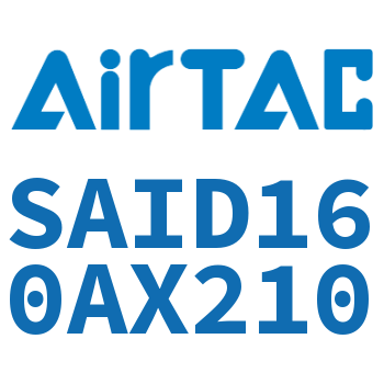 双轴气缸 SAID160AX210