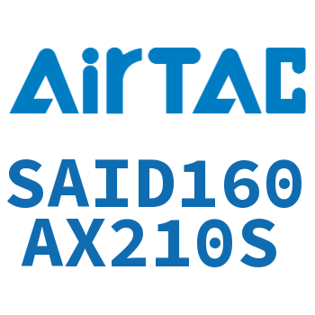 双轴气缸 SAID160AX210S