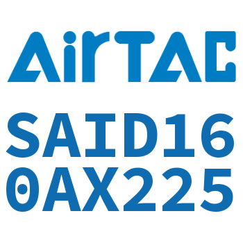 双轴气缸 SAID160AX225