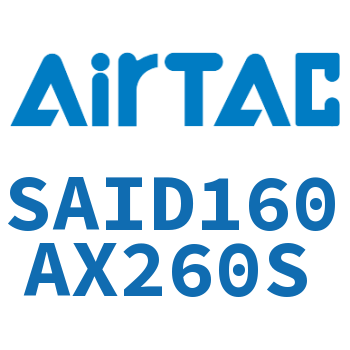 双轴气缸 SAID160AX260S