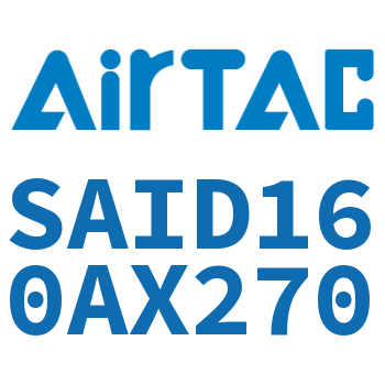 双轴气缸 SAID160AX270