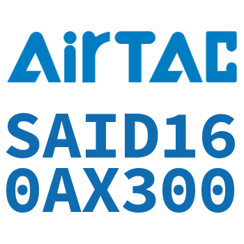 双轴气缸 SAID160AX300