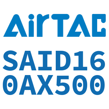 双轴气缸 SAID160AX500